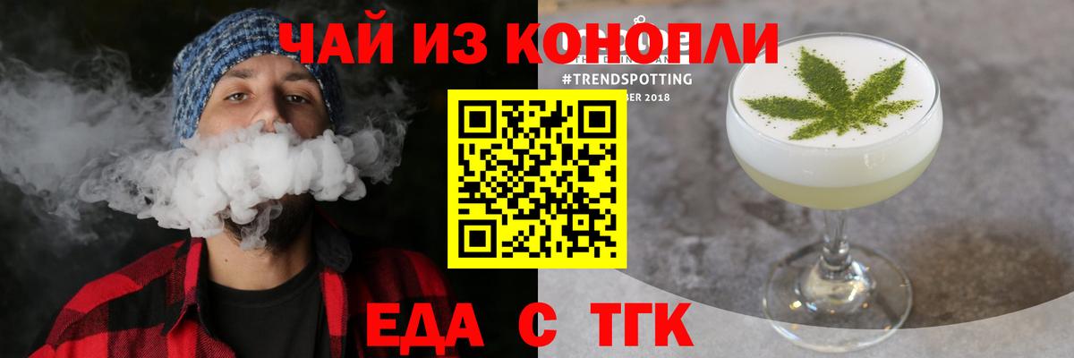 Canna-Cookies марихуана  Вход с VPN  Нижнеудинск 