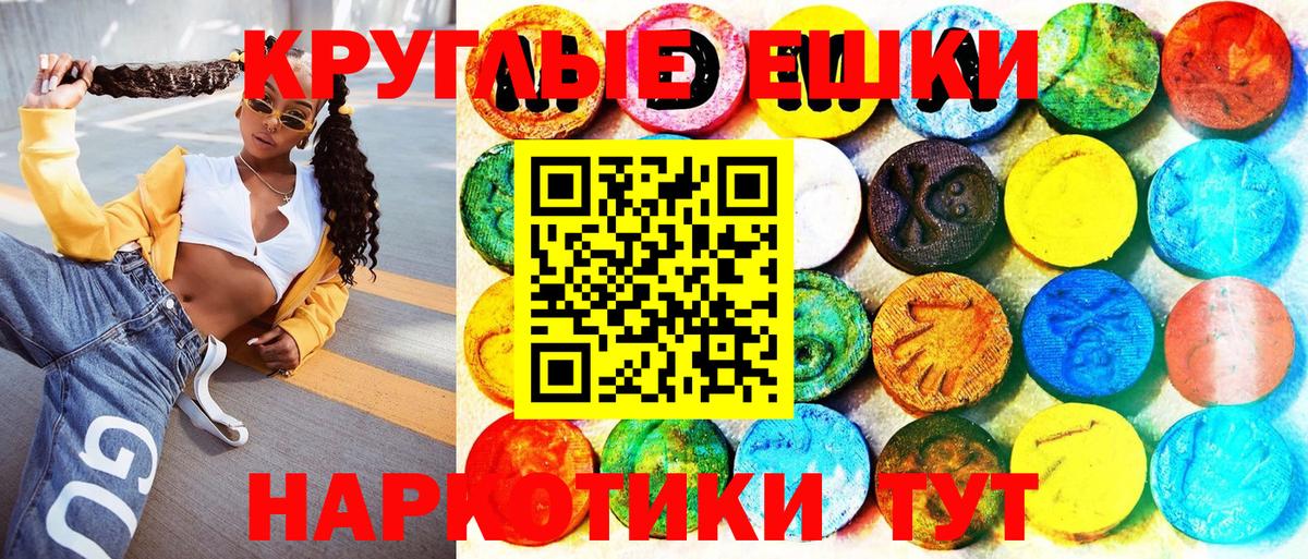 Нижнеудинск  даркнет как зайти  Экстази DUBAI  Вход с VPN  ЭКСТАЗИ VHQ  Экстази 