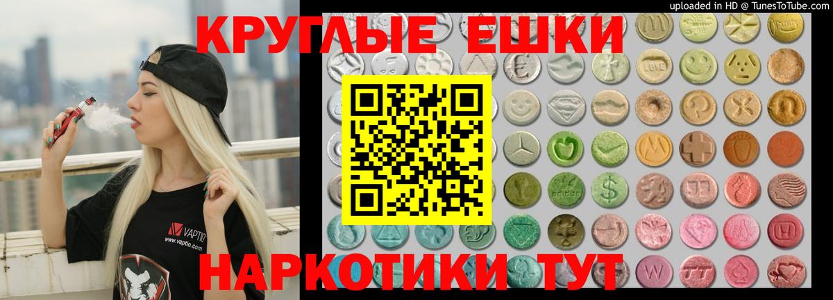 A-PVP Нижнеудинск
