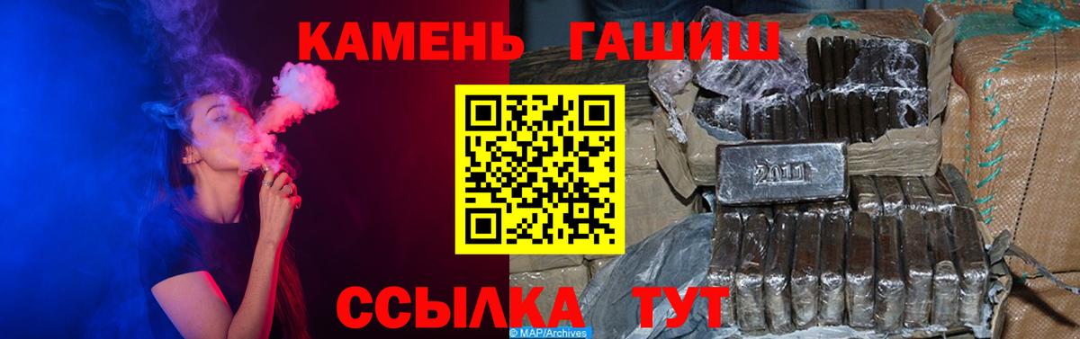 Нижнеудинск  купить закладку  Вход с VPN  ГАШ AMNESIA HAZE  ГАШ хэш  Гашиш 