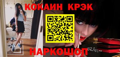 синтетический гашиш Бугуруслан