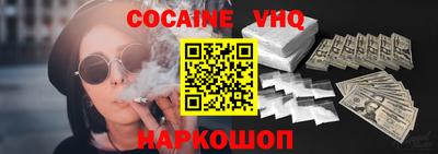 spice Бузулук