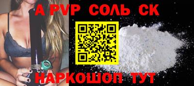 синтетический гашиш Бугуруслан