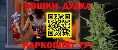 синтетический гашиш Бугуруслан