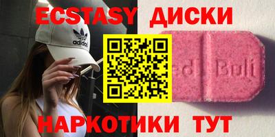 синтетический гашиш Бугуруслан