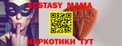 синтетический гашиш Бугуруслан
