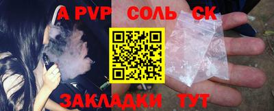 синтетический гашиш Бугуруслан