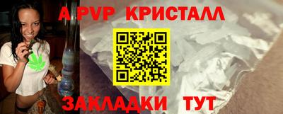 синтетический гашиш Бугуруслан