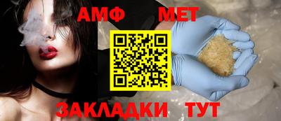 синтетический гашиш Бугуруслан