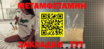индика Ставрополь