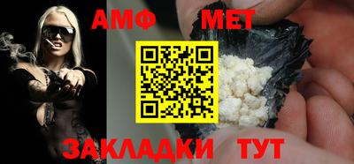 синтетический гашиш Бугуруслан