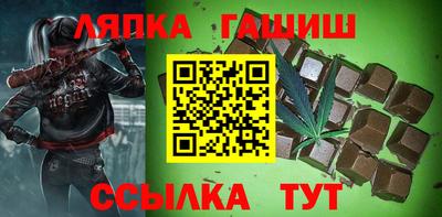 синтетический гашиш Бугуруслан