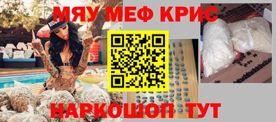 spice Бузулук