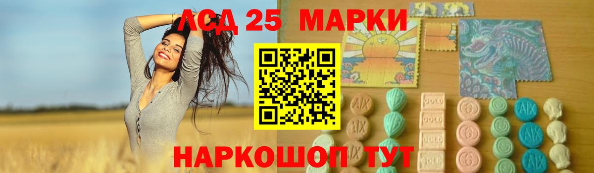 Нижнеудинск  Лсд 25 экстази кислота  ЛСД экстази ecstasy  Вход с VPN 