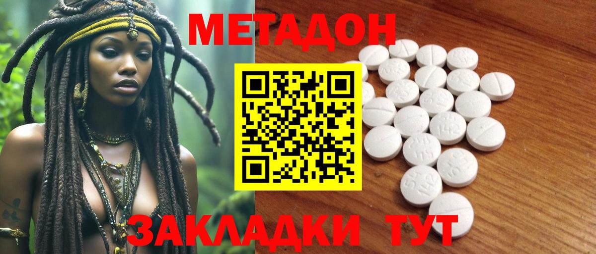 Меф кристаллы  ГАШИШ  МДМА  ЭКСТАЗИ  Бошки Шишки  Кокаин  Нижнеудинск  Вход с VPN 