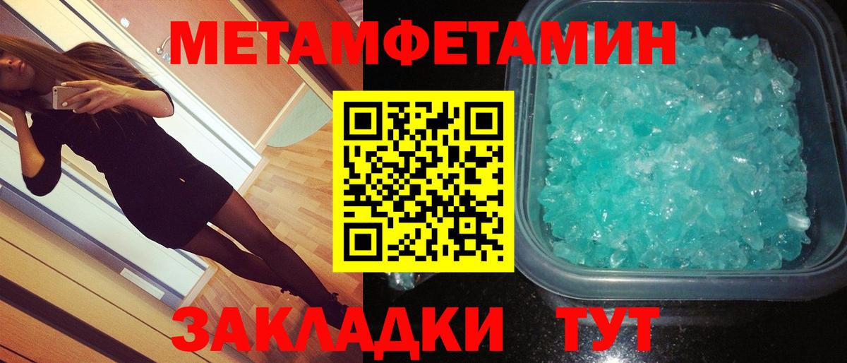 Первитин витя  Вход с VPN  Нижнеудинск 