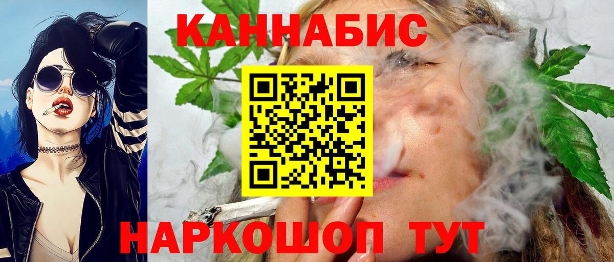 Нижнеудинск  Шишки марихуана семена  Марихуана семена  Вход с VPN 