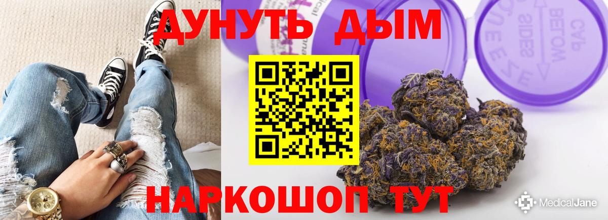 Бошки Шишки тримм Нижнеудинск